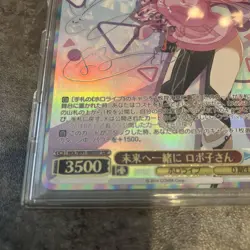 Weiss Schwarz Hololive Production Roboco SSP Card Together to Future Special - Image 5