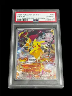 Pokemon Pikachu Promo 2024 153/SV-P 5TH Anniversary Premium T.Chinese PSA 10 - Image 1