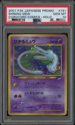 2001 POKEMON JAPANESE PROMO SHINING #151 MEW COROCORO COMICS-HOLO PSA 10 - Image 1