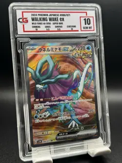 CG GM 10 2024 POKEMON JAPANESE #086/071 WALKING WAKE eX WILD FORCE eX SV5K - Image 1