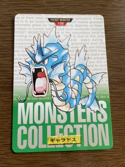 Pokemon Gyarados Carddass Green No.130 Rare 1996 First Edition Condition - Image 1