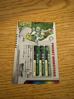 Pokemon Ralts Kirlia Sarnight Carddass Advance Generation Single - Image 2