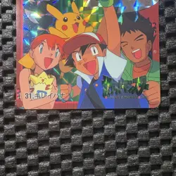 Pokemon Kireihana Carddass Anime Collection Rare Vintage Card Condition - Image 4