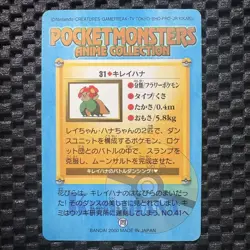 Pokemon Kireihana Carddass Anime Collection Rare Vintage Card Condition - Image 5