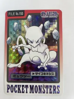 Pokemon Mewtwo Bandai Carddass 1997 Holo No.150 Good - Image 1