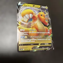 Pokemon Dragonite V Sword & Shield Holo 1st Edition Individual Card - Image 1