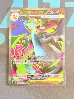 Pokemon Mega Charizard Xex SR Special Rare Individual Card - Image 1