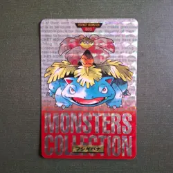 Pokemon Venusaur 003 Holo Japanese Monster Collection - Image 1