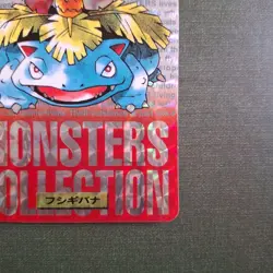 Pokemon Venusaur 003 Holo Japanese Monster Collection - Image 5