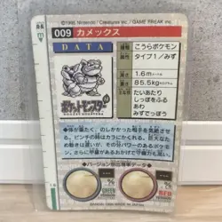 Pokemon Blastoise 009 Monsters Collection Trading Card Green Version Good - Image 2