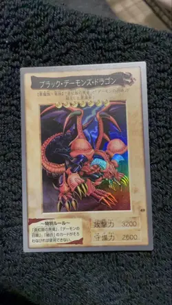 YuGiOh Black Demons Dragon Bandai Edition Holo Near Mint - Image 1