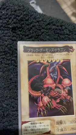 YuGiOh Black Demons Dragon Bandai Edition Holo Near Mint - Image 2