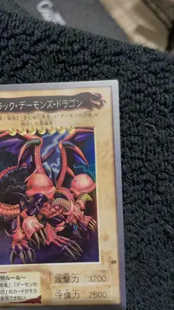 YuGiOh Black Demons Dragon Bandai Edition Holo Near Mint - Image 3