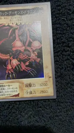 YuGiOh Black Demons Dragon Bandai Edition Holo Near Mint - Image 4