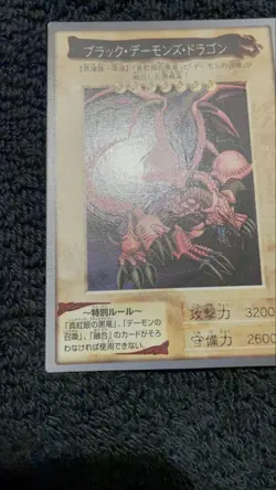 YuGiOh Black Demons Dragon Bandai Edition Holo Near Mint - Image 5