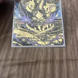YuGiOh Orochi Extreme Misfortune Trading Card Play Condition - Image 3
