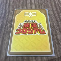 YuGiOh Orochi Extreme Misfortune Trading Card Play Condition - Image 4