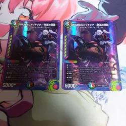 YuGiOh Shota & Katsuking God Art Trading Card Play Use - Image 1