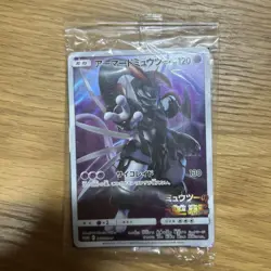 YuGiOh Armored Mewtwo Trading Card Ultra Rare N234 From - Image 1