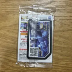 YuGiOh Armored Mewtwo Trading Card Ultra Rare N234 From - Image 2
