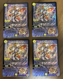 YuGiOh Chaos Mantle Trading Card Single Available from - Image 1