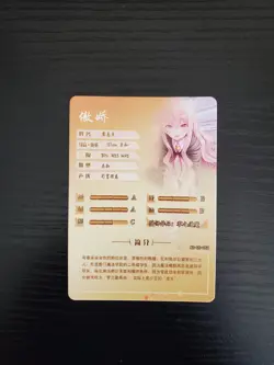 Goddess Story Waifu Card - The Familiar of Zero - Louise - NS-05-052 SR - Image 2