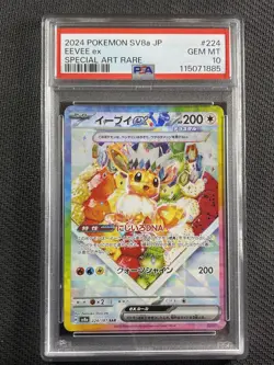 Pokemon Card PSA 10 Gem Mt Eevee Ex SAR Sv8a Jpn 2024 224/187 - Image 1