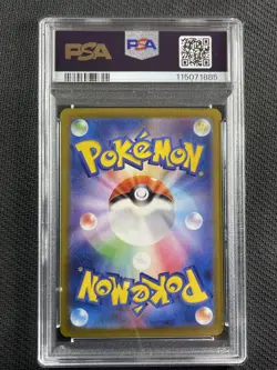 Pokemon Card PSA 10 Gem Mt Eevee Ex SAR Sv8a Jpn 2024 224/187 - Image 2