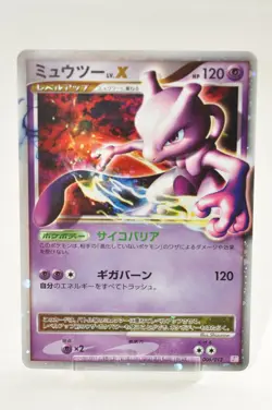Pokemon card TCG Mewtwo LV.X 006/012 Holo PtM Collection Packs 2009 Japanese - Image 1