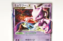 Pokemon card TCG Mewtwo LV.X 006/012 Holo PtM Collection Packs 2009 Japanese - Image 2