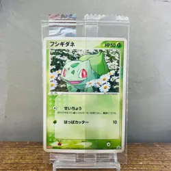 Sealed (NM) Bulbasaur 051/ADV-P Meiji Promo Non-Holo Japanese Pokemon Card - Image 1