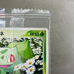 Sealed (NM) Bulbasaur 051/ADV-P Meiji Promo Non-Holo Japanese Pokemon Card - Image 3
