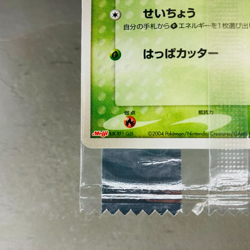 Sealed (NM) Bulbasaur 051/ADV-P Meiji Promo Non-Holo Japanese Pokemon Card - Image 4