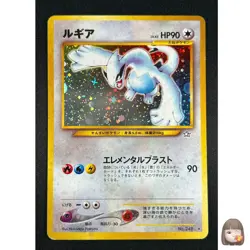 [LP] Lugia Pokemon Card Japanese No.249 Neo Genesis Vintage Holo EP71 - Image 1