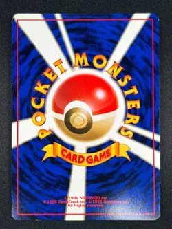 [LP] Lugia Pokemon Card Japanese No.249 Neo Genesis Vintage Holo EP71 - Image 3