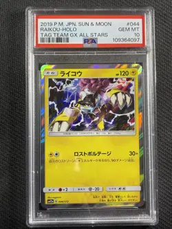 Pokemon Card PSA 10 Gem Mt Raikou Tag Team Gx All Stars Jpn Swsh 2019 044/173 - Image 1