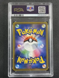Pokemon Card PSA 10 Gem Mt Raikou Tag Team Gx All Stars Jpn Swsh 2019 044/173 - Image 2
