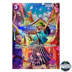 Uso-Hachi C Parallel SP ST18-001(OP10) BLOODLINE OF ROYALTY One Piece Card JP - Image 1