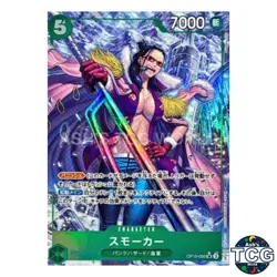 Smoker SR Parallel OP10-030 BLOODLINE OF ROYALTY One Piece Card Japanese - Image 1