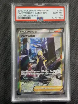Pokemon Card PSA 10 Gem Mt Cynthia's Ambition Vstar Universe Jpn Swsh 239/172 - Image 1