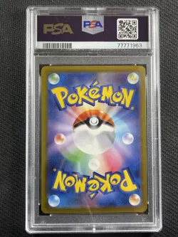 Pokemon Card PSA 10 Gem Mt Cynthia's Ambition Vstar Universe Jpn Swsh 239/172 - Image 2
