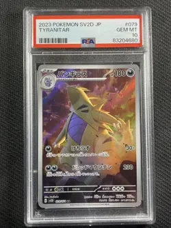 Pokemon Card PSA 10 Gem Mt Tyranitar Illustration Rare Sv2d Jpn 2023 079/071 - Image 1