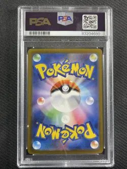 Pokemon Card PSA 10 Gem Mt Tyranitar Illustration Rare Sv2d Jpn 2023 079/071 - Image 2