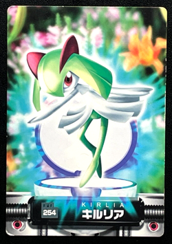 Kirlia 254 Ralts 259 Pokemon Zukan Card Carddass Japanese Nintendo From Japan - Image 2