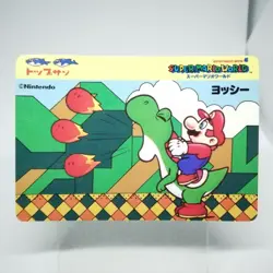 FIRE Yoshi Mario Super Mario Bros 4 world CARD 1992 Nintendo TopSun JAPAN - Image 1