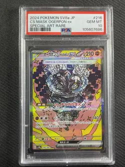Pokemon Card PSA 10 Gem Mt CS Mask Ogerpon SAR Sv8a Jpn 2024 216/187 - Image 1