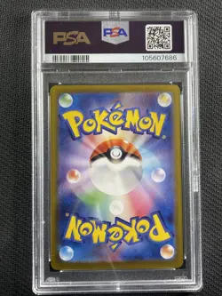 Pokemon Card PSA 10 Gem Mt CS Mask Ogerpon SAR Sv8a Jpn 2024 216/187 - Image 2