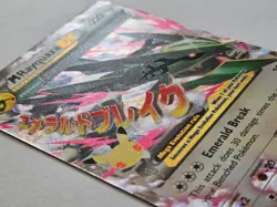 M Rayquaza EX 76/108 Celebrations 25th Classic Mega Pokemon Card - Near Mint - Image 3