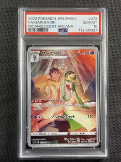 Pokemon Card PSA 10 Gem Mt Gardevoir Incandescent Arcana Jpn Swsh 2022 072/068 - Image 1