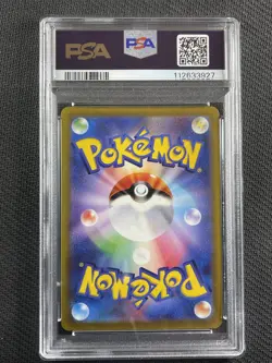 Pokemon Card PSA 10 Gem Mt Gardevoir Incandescent Arcana Jpn Swsh 2022 072/068 - Image 2